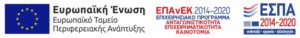 espa_logo_GR